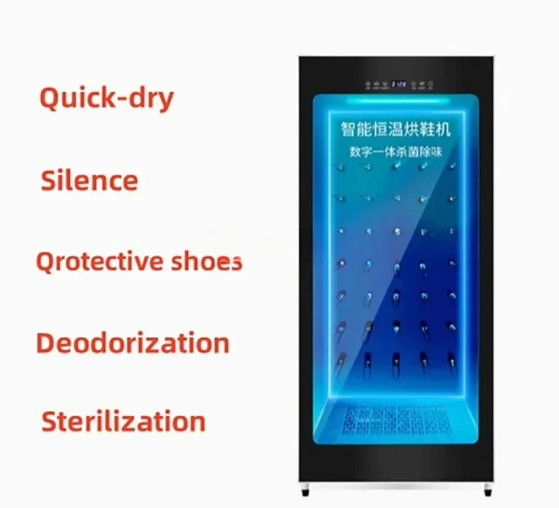 غسالة أحذية، معدات غسيل أحذية  - مراجعة Sports Equipment Dryer وسعره